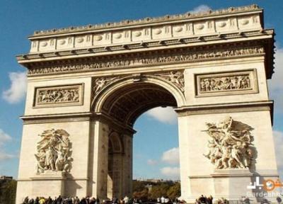 طاق نصرت؛ جاذبه تاریخی پاریس در شانزه لیزه